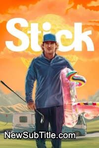 زیر‌نویس فارسی سریال Stick - Season 1