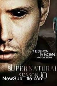 زیر‌نویس فارسی سریال Supernatural - Season 10