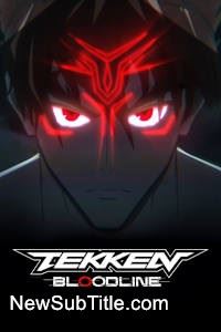 زیر‌نویس فارسی سریال Tekken: Bloodline - Season 1