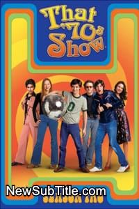 زیر‌نویس فارسی سریال That 70s Show - Season 2