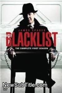 زیر‌نویس فارسی سریال The Blacklist - Season 1