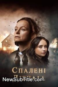 زیر‌نویس فارسی سریال The Burning Girls - Season 1