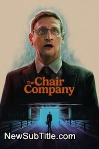زیر‌نویس فارسی سریال The Chair Company - Season 1