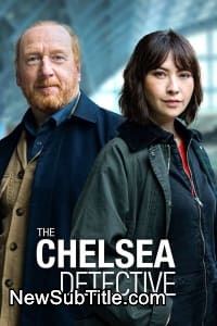 زیر‌نویس فارسی سریال The Chelsea Detective - Season 3