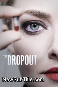 زیر‌نویس فارسی سریال The Dropout - Season 1