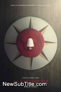 زیر‌نویس فارسی سریال The Handmaid's Tale - Season 1