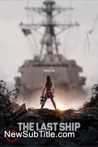 زیر‌نویس فارسی سریال The Last Ship - Season 1