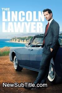 زیر‌نویس فارسی سریال The Lincoln Lawyer - Season 1