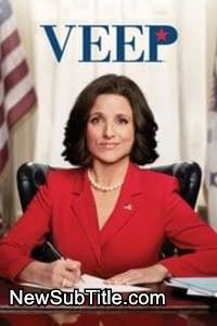 زیر‌نویس فارسی سریال Veep - Season 1